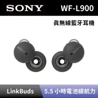 在飛比找momo購物網優惠-【SONY 索尼】真無線藍牙耳機 WF-L900 LinkB