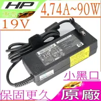 在飛比找樂天市場購物網優惠-HP 4.74A 充電器(原廠)- 惠普 19V，90W，C