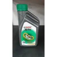 在飛比找蝦皮購物優惠-[X.F] Castrol 嘉實多 ACTIV  2T Ja