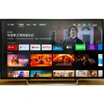 ❌便宜賣SONY索尼55吋4K HDR高階ANDROID TV智慧型液晶電視（KD-55X7000D）