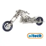 【德國EITECH】益智鋼鐵玩具-3合1哈雷機車 C15