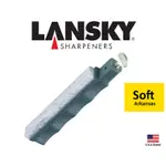 LANSKY美國專業定角磨刀器磨刀系統配件 - ARKANSAS天然石200-350番平面磨刀石【LS0300】