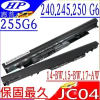 在飛比找樂天市場購物網優惠-HP JC04,JC03 電池(保固最久)-惠普 HSTNN