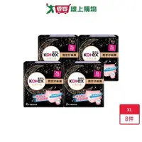 在飛比找蝦皮商城優惠-靠得住晚安好眠褲2片(XL號) x 4入【愛買】