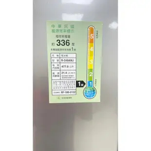 日立477公升 日本原裝進口冰箱一級省電