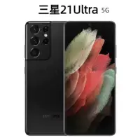 在飛比找蝦皮購物優惠-【天弘數碼】全新正品 三星 Samsung Galaxy S