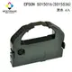 【NEXTPAGE】EPSON LQ2550/2500/670/680/680C-S015016(S015536) 黑色相容色帶 (1組6入)