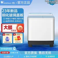 在飛比找Yahoo!奇摩拍賣優惠-12公斤大容量雙槽洗衣機12kg半自動雙缸波輪家用tp120