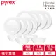 【美國康寧】Pyrex 靚白強化玻璃12件式餐具組-L01