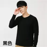 在飛比找博客來優惠-【男人幫】T8090手感柔細 百搭經典款 素色T 圓領 長袖