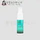 立坽『免沖洗護髮』歐娜國際公司貨 Moroccanoil 優油高效保濕噴霧20ml HH16 HH06