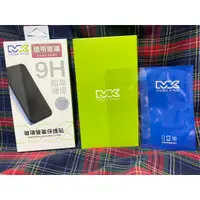 在飛比找蝦皮購物優惠-MEGA KING玻璃保護貼 iPhone15 & i15 