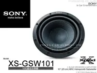 在飛比找Yahoo!奇摩拍賣優惠-音仕達汽車音響 SONY XS-GSW101 10吋重低音單
