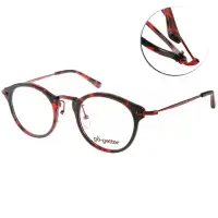 在飛比找momo購物網優惠-【Go-Getter】簡約半圓框款 光學眼鏡(紅琥珀#GO2