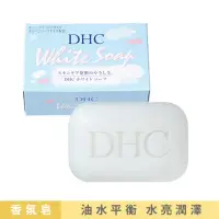 在飛比找momo購物網優惠-【DHC】白玉柔膚皂105g x1入