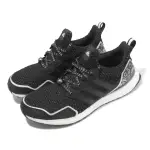 【ADIDAS 愛迪達】ULTRABOOST 5.0 X BLACK PANTHER 漫威 黑豹 男鞋 女鞋 慢跑鞋(HR0518)