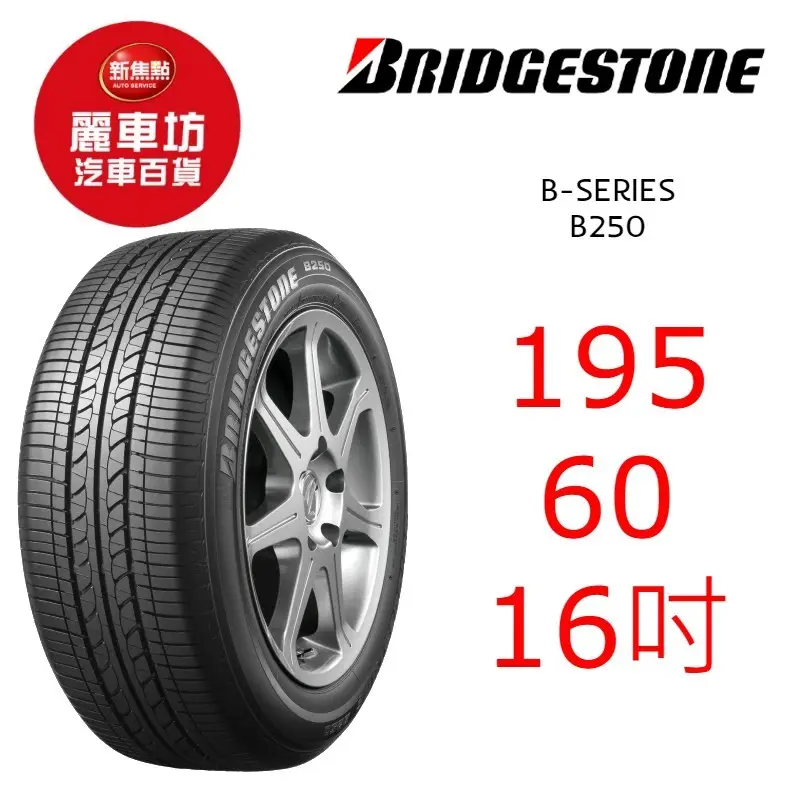 BRIDGESTONE ブリザックVRX2 225/55r18 4本セット Tire Wheel Car