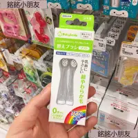 在飛比找蝦皮購物優惠-財財.日本本土babysmile兒童電動牙刷替換刷頭 軟硬毛