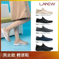 在飛比找momo購物網優惠-【LA NEW】MOMO獨家 輕極線 飾帶懶人鞋/休閒鞋/輕