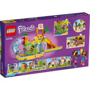 【LEGO 樂高】Friends 41720 水上樂園(泳池 滑水道)