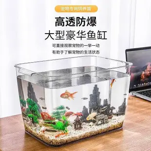 仿玻璃亞克力塑料魚缸透明魚缸一體成型防摔魚缸插花水缸生態缸