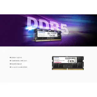 ADATA 威剛 DDR5 4800 筆記型記憶體 CL40 16GB 32GB 筆電記憶體 NB 易飛電腦