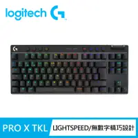 在飛比找momo購物網優惠-【Logitech G】PRO X 無線機械式TKL遊戲鍵盤