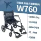 【Suniwin】羽量級日本馬達折疊式電動輪椅W760(出國代步/可上飛機電動輪椅/手電兩用輔具/載重力強)