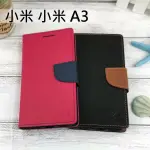 【MY STYLE】撞色皮套 小米 小米 A3 (6.088吋)