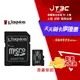 【最高9%回饋+299免運】金士頓 Kingston Canvas Select Plus microSDXC UHS-I U3 V30 A1 256GB 記憶卡(SDCS2/256GB)★(7-11滿299免運)