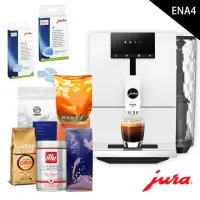 在飛比找momo購物網優惠-【Jura】ENA 4大都會黑全自動研磨咖啡機(購機好禮五大