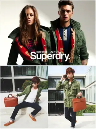 跩狗嚴選 絕版特價 極度乾燥 Superdry Flag M65 男款 軍綠 復古風格 軍裝 外套 國旗 水洗 軍裝夾克 印度製 純棉