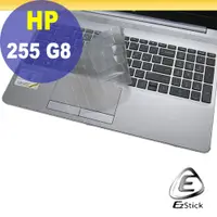 在飛比找PChome24h購物優惠-HP 255 G8 系列適用 奈米銀抗菌TPU鍵盤膜