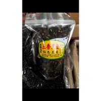 在飛比找蝦皮購物優惠-北港名產五香黑豆一包140元（400公克）