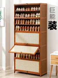 在飛比找松果購物優惠-楠竹收納鞋櫃放置門口玄關竹製多層多門日式簡約風格 (2.6折