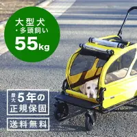 在飛比找樂天市場購物網優惠-AirBuggy 大型寵物推車 Carriage 大型犬專用