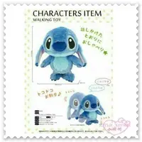 在飛比找蝦皮購物優惠-♥小花花日本精品♥《Stitch》史迪奇 走路公仔STITC