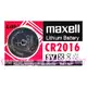 【民權橋電子】MAXELL 水銀電池 3V CR2016