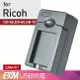 Kamera USB 隨身充電器 for Ricoh DB-60 DB-65 DB-70 (EXM-011)
