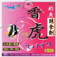 在飛比找蝦皮購物優惠-黏巴達 香虎 日本進口原料 粉末型 誘食劑 釣蝦 釣魚 沾粉