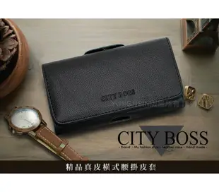 CITY for OPPO R15 / R15 Pro 精品真皮橫式腰掛皮套 (7折)