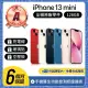 【Apple】A級福利品 iPhone 13 mini 128GB 5.4吋(贈空壓殼+玻璃貼)