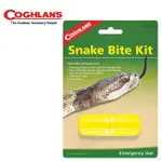 【COGHLANS 加拿大】SNAKE BITE KIT 膠囊式真空毒液吸取器 (7925)