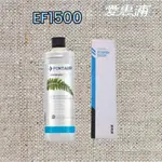 【愛惠浦公司貨 領9折卷】EVERPURE 愛惠浦 EF1500濾心雷射標籤