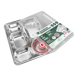 304不鏽鋼餐盤 (5格/附碗) KL-B1943 學生餐盤 餐盒 便當盒 飯盒 分菜盤 不鏽鋼餐盒