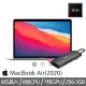 【Apple】七合一HUB★MacBook Air 13.3吋 M1晶片 8核心CPU 與 7核心GPU 8G/256G SSD