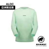 在飛比找PChome24h購物優惠-【Mammut 長毛象】QD Logo Print LS A