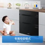 【臺灣專供】海爾（HAIER）消毒櫃家用嵌入式 消毒碗櫃 奶瓶消毒烘乾一件式機 光波巴氏消毒新升級 母嬰童鎖 110L三