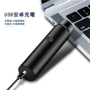 【好攜帶】圓柱款USB充電電動刮鬍刀 迷你電動刮鬍刀 隨身剃鬚刀 電動刮鬍刀 迷你刮鬍刀 便攜式刮鬍刀 USB充電式電鬍