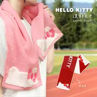 在飛比找PChome24h購物優惠-GARMMA Hello Kitty 運動毛巾